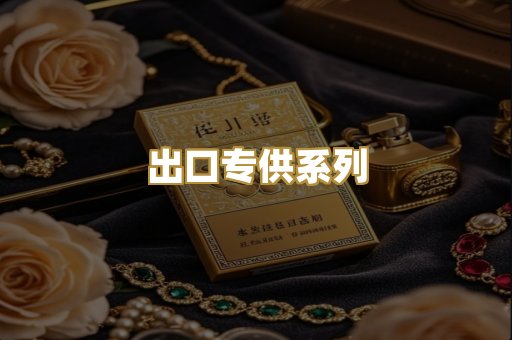 越南代工货